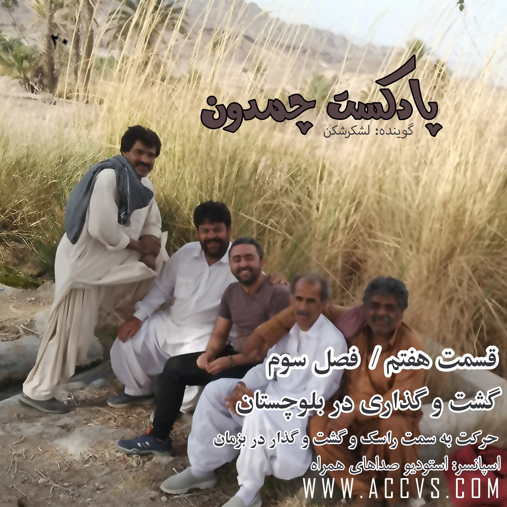 زمینه