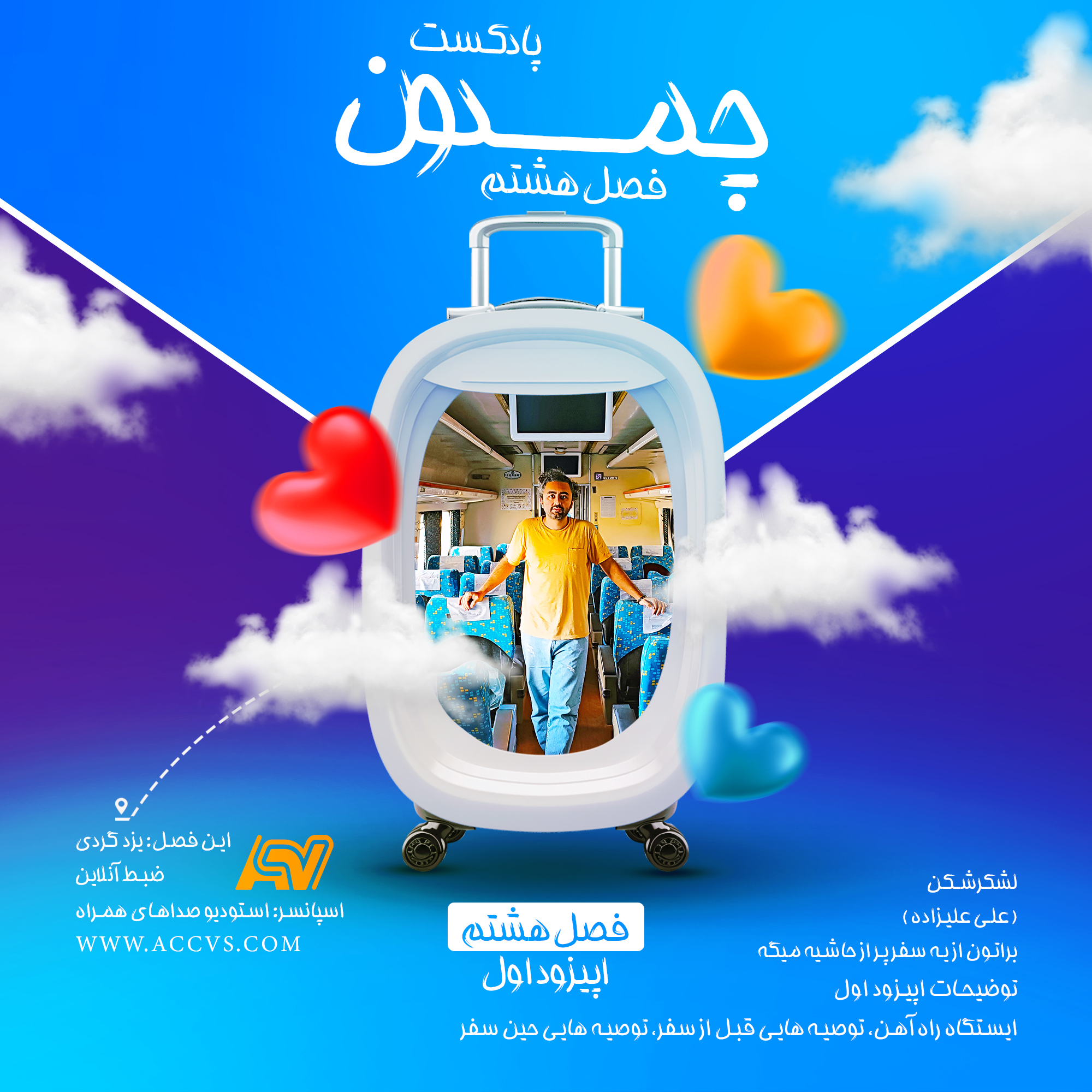 زمینه