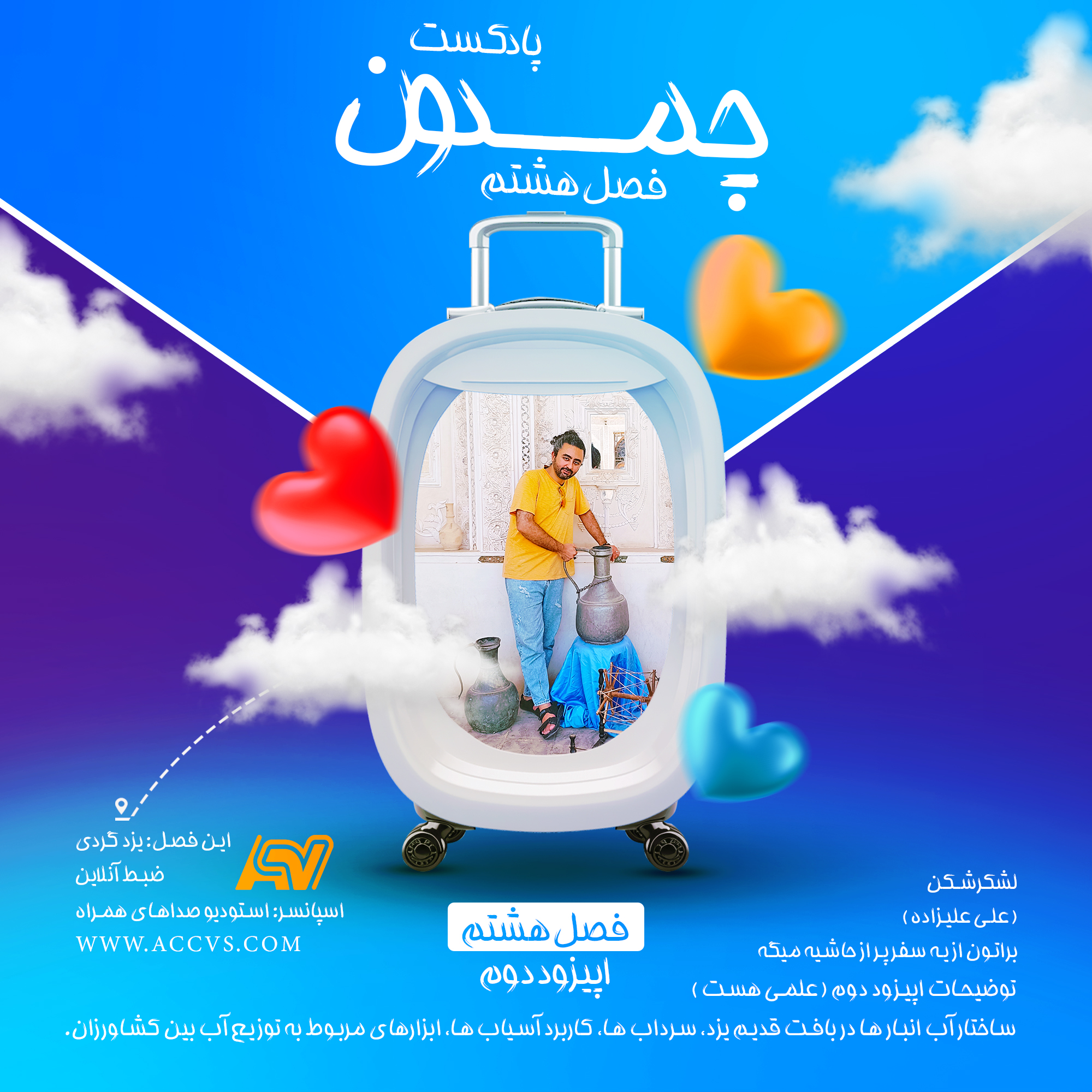 زمینه