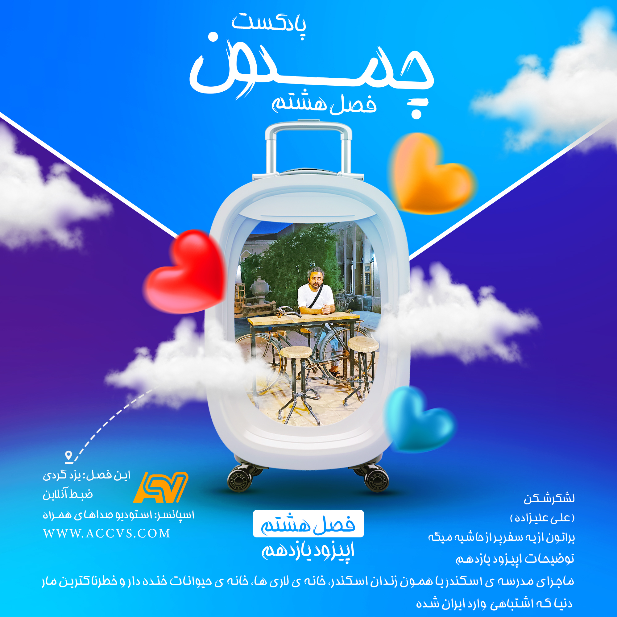 زمینه
