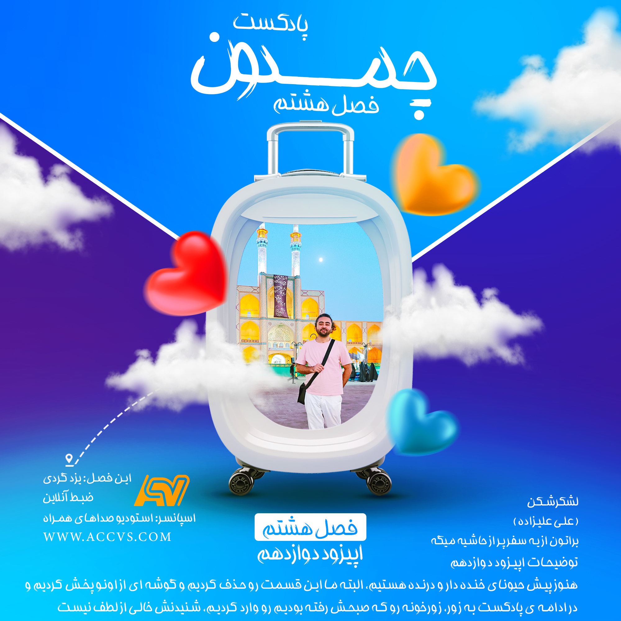 زمینه