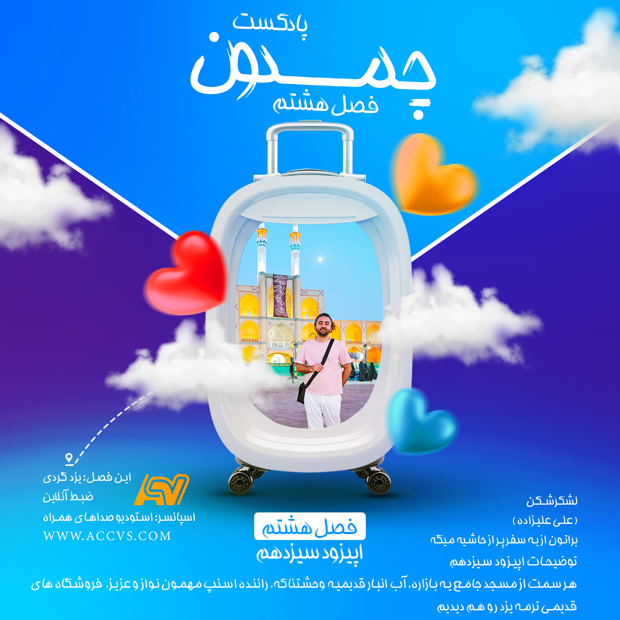 زمینه