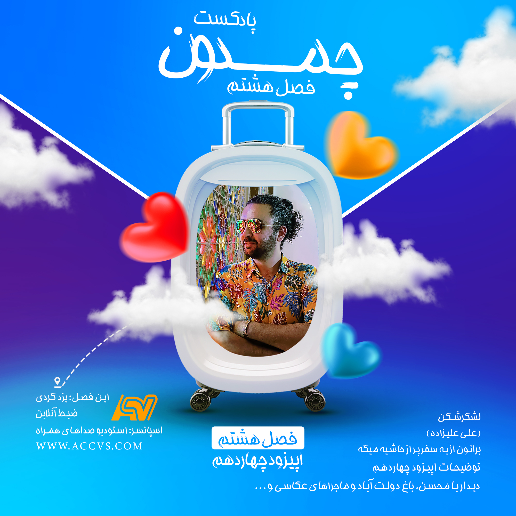 زمینه