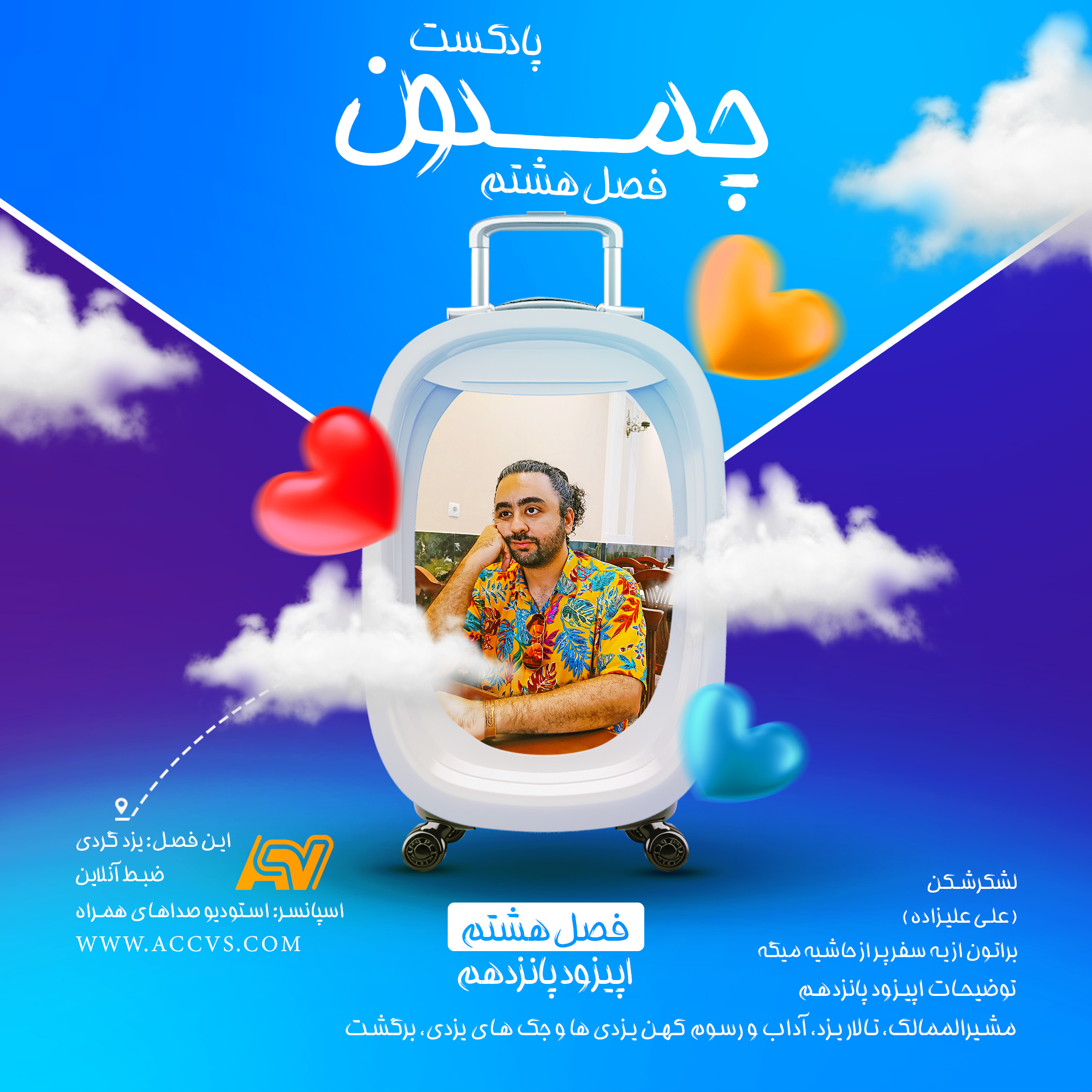 زمینه