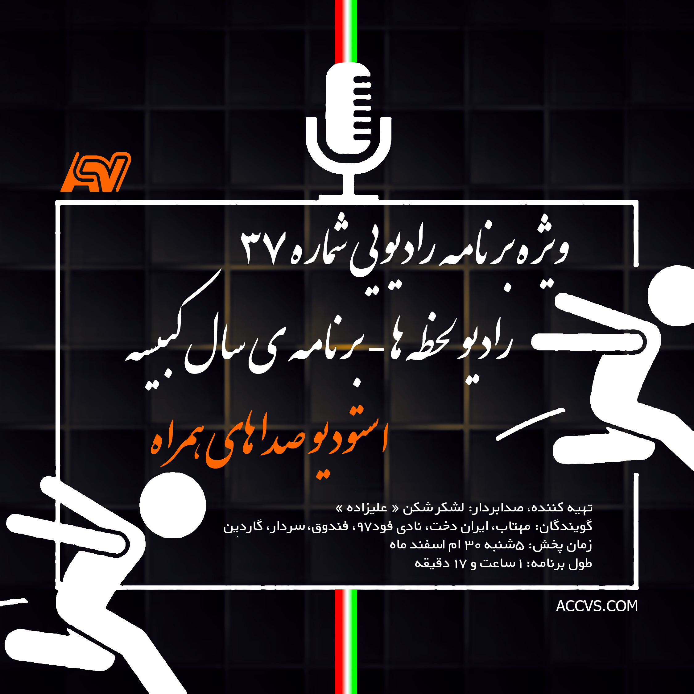 زمینه
