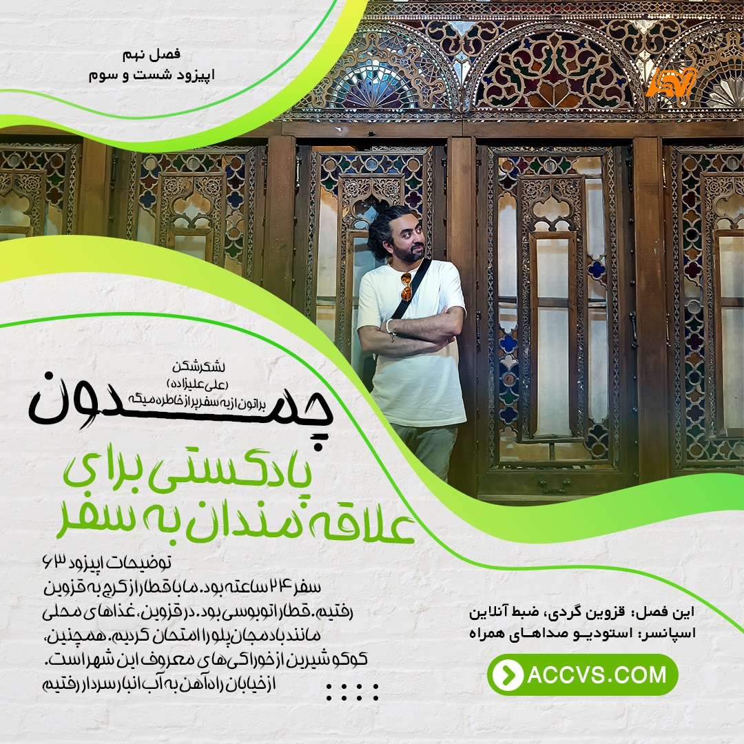 زمینه
