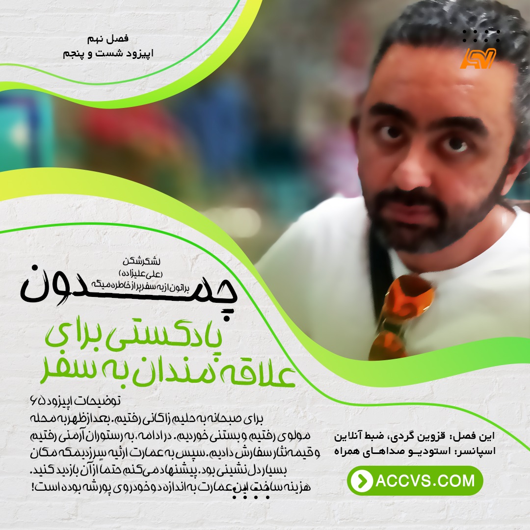 زمینه