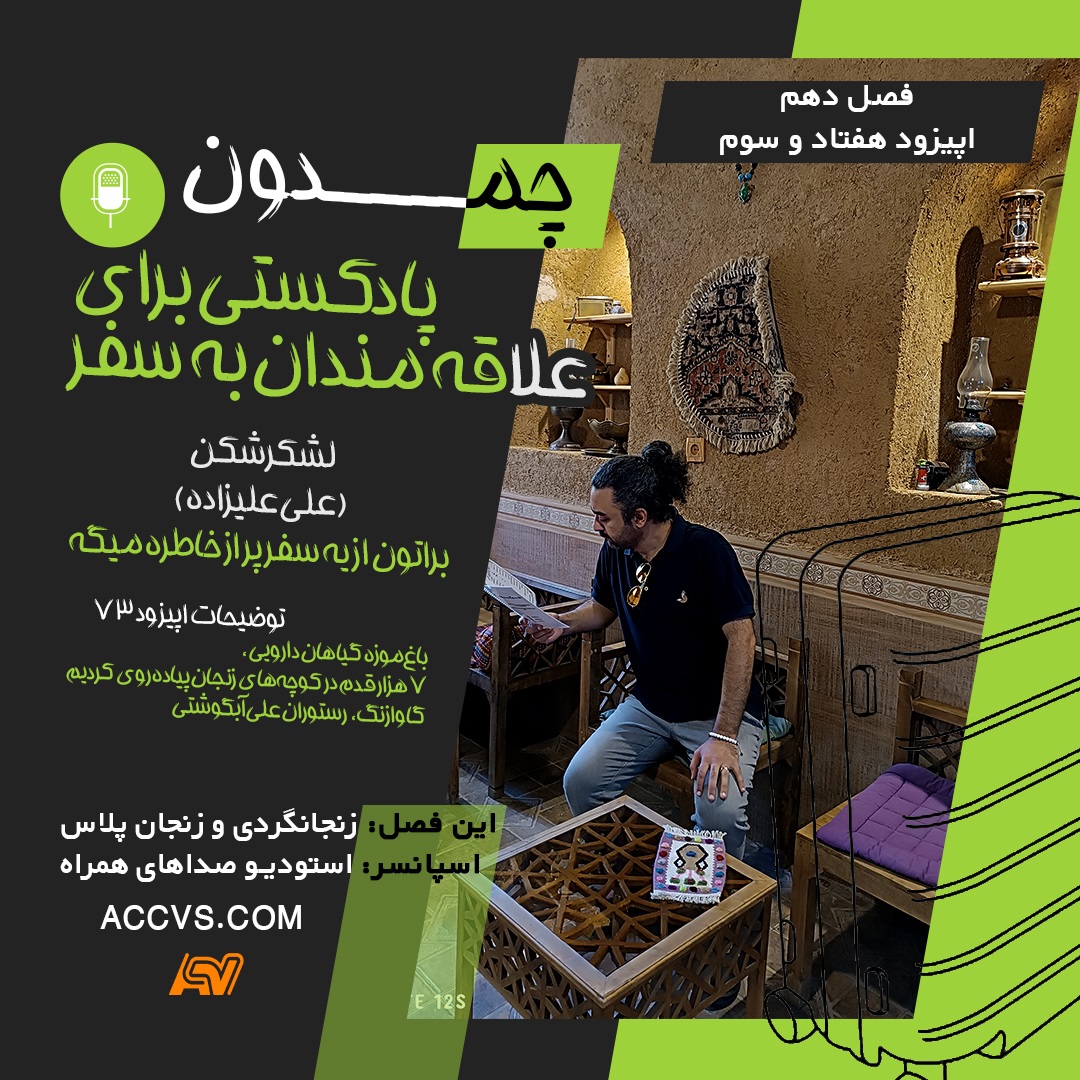 زمینه