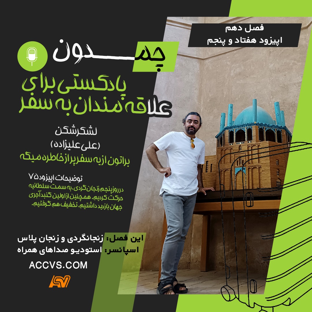 زمینه