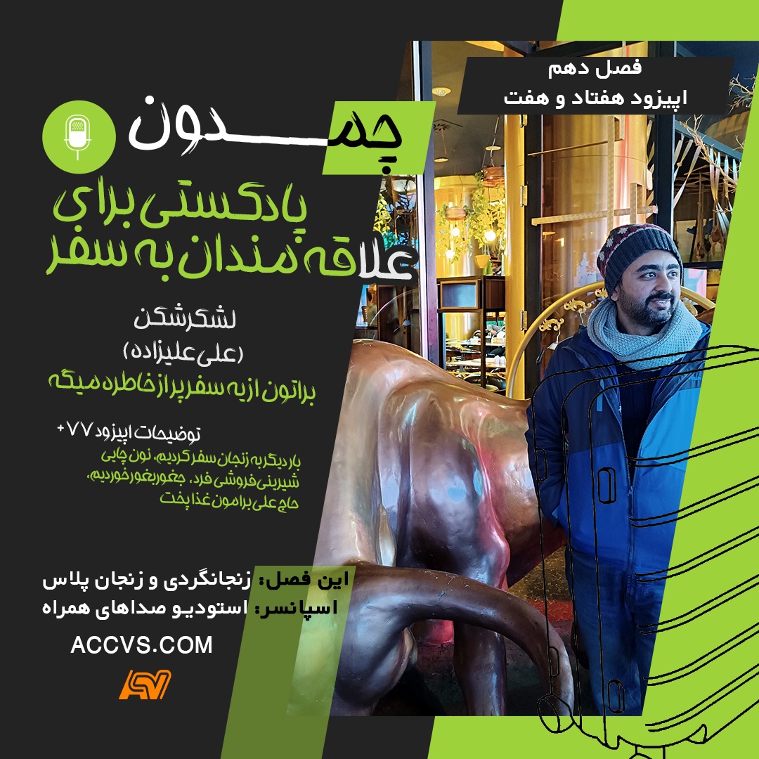 زمینه