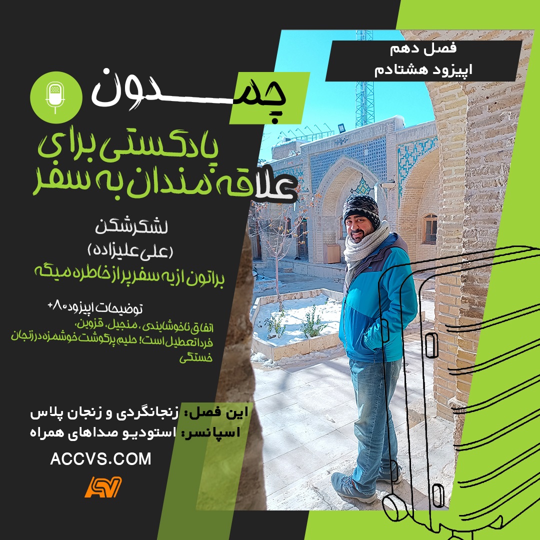 زمینه